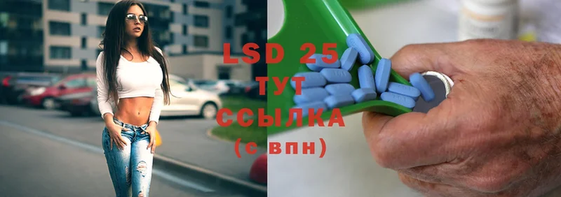 сколько стоит  Гусиноозёрск  маркетплейс наркотические препараты  LSD-25 экстази ecstasy 